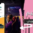 الصورة الأولى