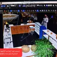 الصورة الأولى