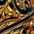 الصورة الأولى
