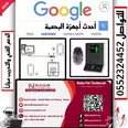 الصورة الأولى