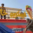 الصورة الأولى