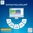 الصورة الأولى