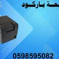 الصورة الأولى