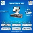 الصورة الأولى