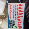 الصورة الأولى