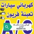 الصورة الأولى