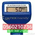 الصورة الأولى
