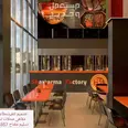 الصورة الأولى