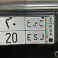 الصورة الأولى