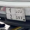 الصورة الأولى