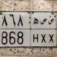 الصورة الأولى