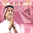 الصورة الأولى