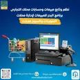 الصورة الأولى