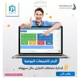 الصورة الأولى
