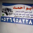 الصورة الأولى