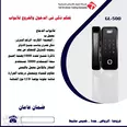 الصورة الأولى