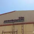 الصورة الأولى