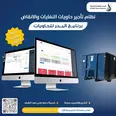 الصورة الأولى