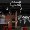 الصورة الأولى