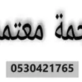 الصورة الأولى