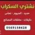 الصورة الأولى