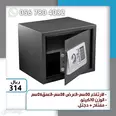الصورة الأولى