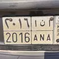 الصورة الأولى