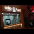 الصورة الأولى