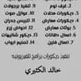 الصورة الأولى