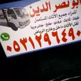 الصورة الأولى