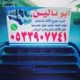الصورة الأولى