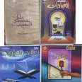 الصورة الأولى