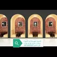 الصورة الأولى