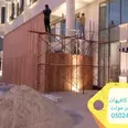 الصورة الأولى