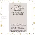 الصورة الأولى