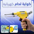 الصورة الأولى