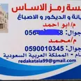 الصورة الأولى