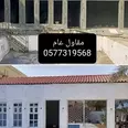 الصورة الأولى