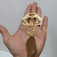 الصورة الأولى