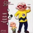 الصورة الأولى