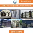 الصورة الأولى