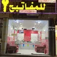 الصورة الأولى