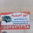 الصورة الأولى