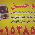 الصورة الأولى