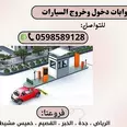 الصورة الأولى