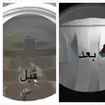 الصورة الأولى