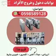 الصورة الأولى