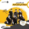 الصورة الأولى