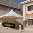 الصورة الأولى