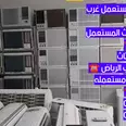 الصورة الأولى
